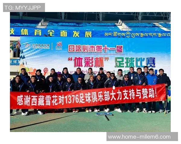 足球表明了团队合作的重要性与个人努力的完美结合